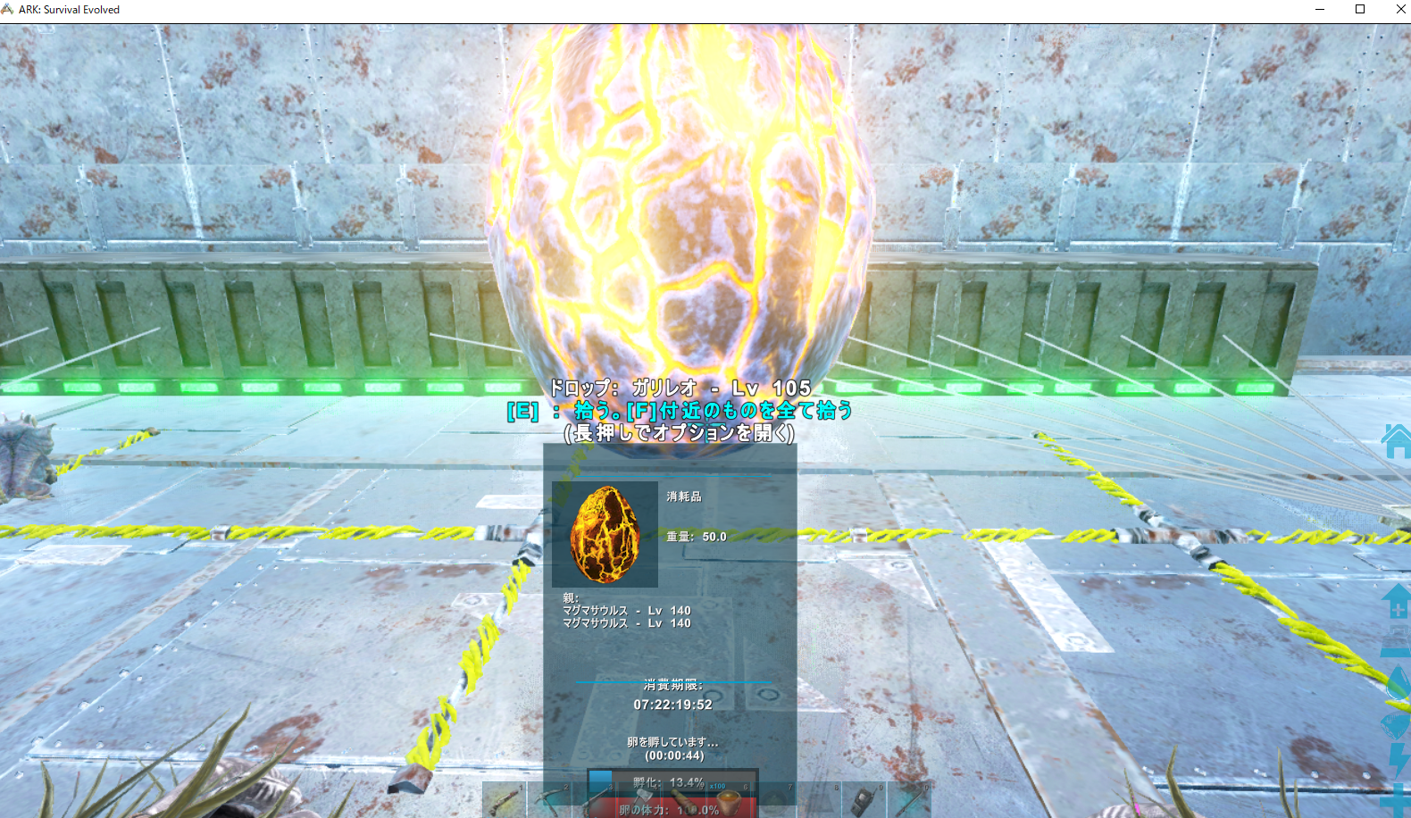 Arkジェネシス鈍足日記 火山 マグマサウルスの卵ゲット ガリレオブログ Arkジェネシス鈍足日記 火山 マグマサウルスの卵ゲット ガリレオブログ