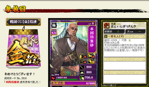第二か金2