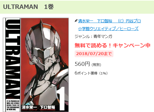 無料漫画その2 試し読みで面白かった漫画 ガリレオブログ Fx ゲーム 無料漫画その2 試し読みで面白かった漫画 ガリレオブログ Fx ゲーム