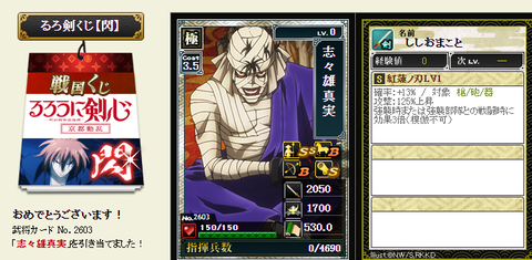 閃8
