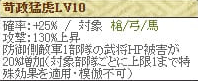 武田浦