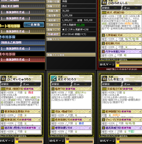 火１