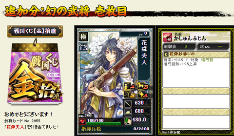 第二金ふ９