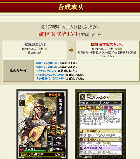 マネ追加
