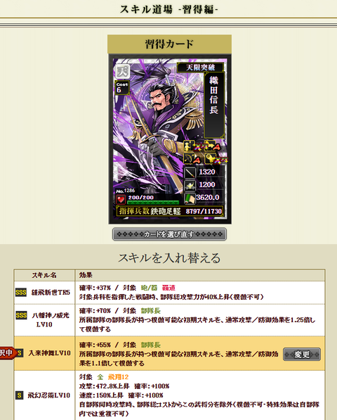 1.3ノブ付け替え