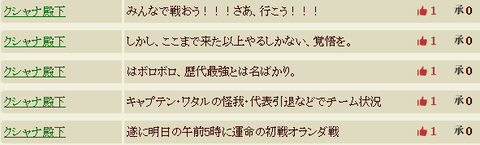 クシャナさん