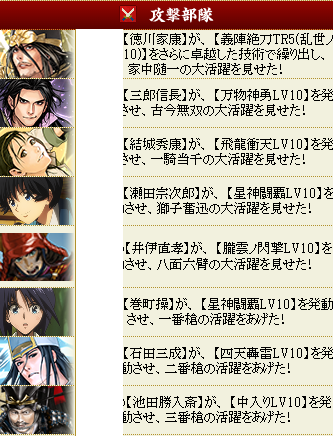 陣凸②