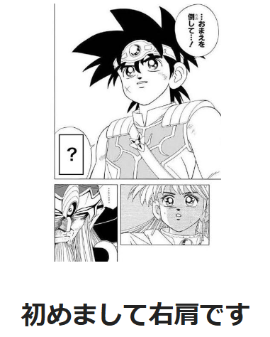 右肩