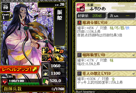 茶人付き