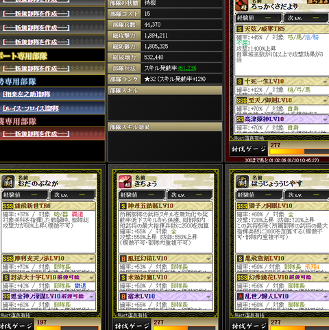 本六角裏