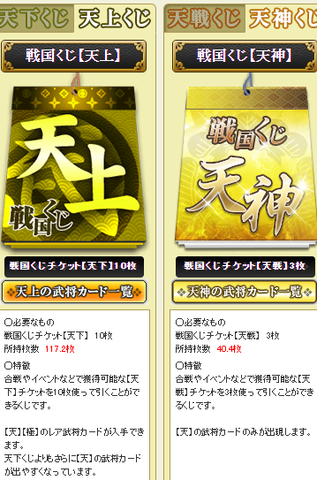 くじ