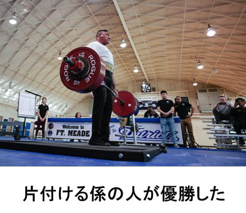 片付け