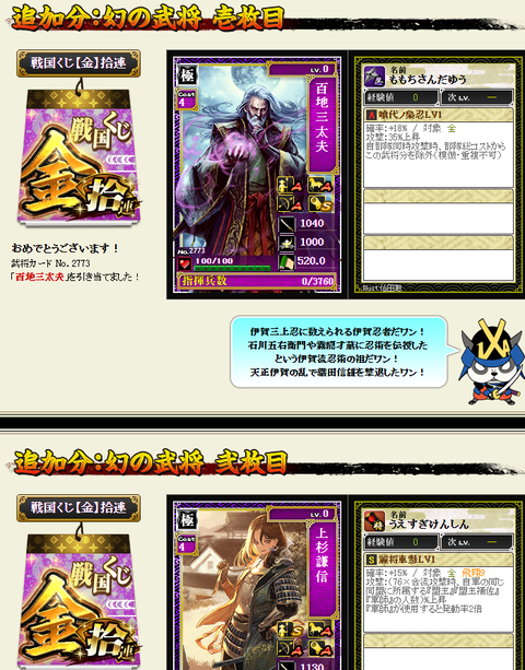 かげ金４