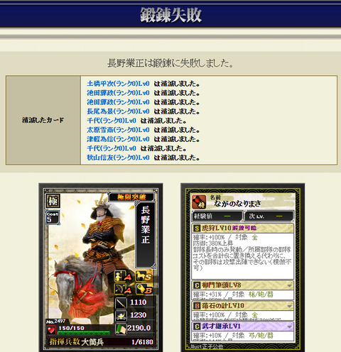 90%失敗