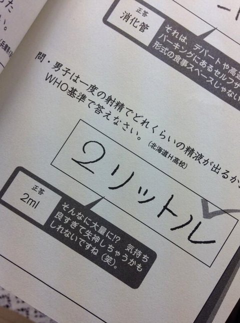 テスト4
