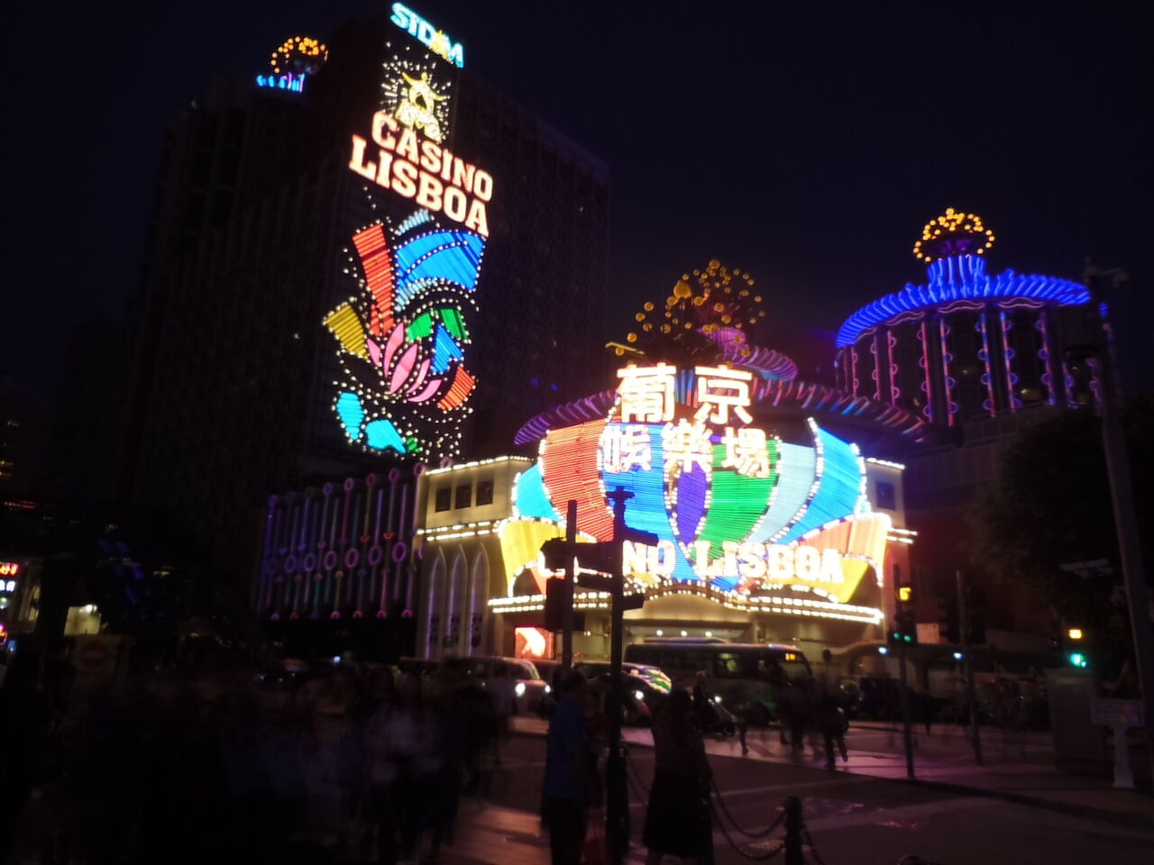 カジノ リスボアとグランド リスボア夜景と夕食 世界美術館巡り旅