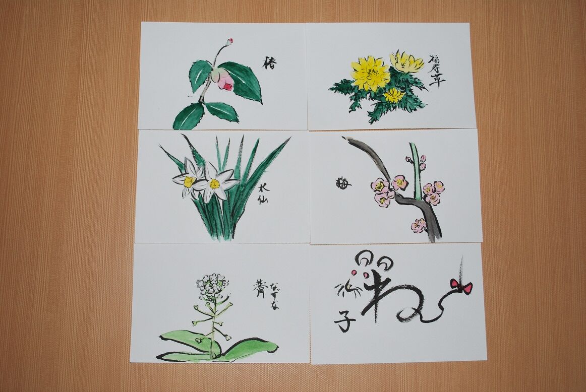 Gallerykirittaiのblog 明日は月1回の絵手紙教室です Gallerykirittaiのblog 明日は月1回の絵手紙教室です