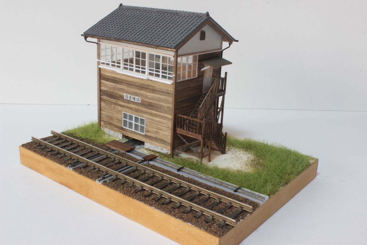 亜幹線信号所 1 80 Gallerykonanのblog 亜幹線信号所 1 80 Gallerykonanのblog