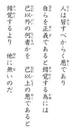 Vs東仙 遂に決着 Bleach 44巻 漫画日記 仮 Vs東仙 遂に決着 Bleach 44巻 漫画日記 仮
