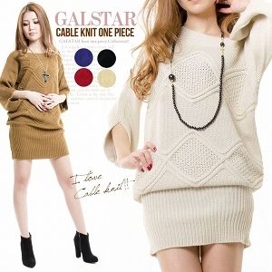 ゆるピタざっくり横ケーブル編み変形スリーブロングニットワンピース galstar ギャルスター 通販