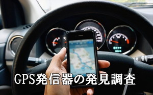 top-gps
