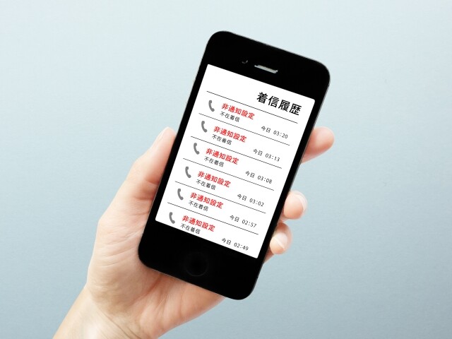 ワン 切り 目的 非 通知 非通知でワン切りする目的・時間帯・対策方法｜固定電話