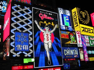 osaka