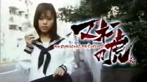 虎
