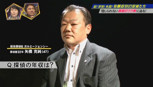 �����󥿥���ʤ�04