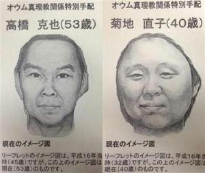オウム