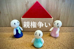 fight