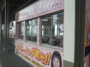 2010081909450000