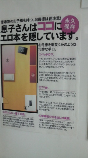 2012040301410000