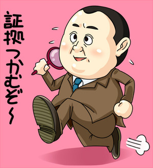かわいい代表