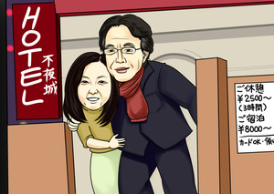 麻木久仁子浮気