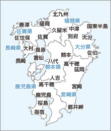 kyushu