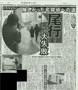 ¿·Ê¹¡Ê2007.7.16¡Ë