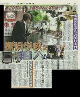 ¿·Ê¹¡Ê2007.7.15¡Ë