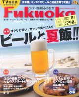 »¨»ï¡Ê2009.7.28ȯÇä¡Ë