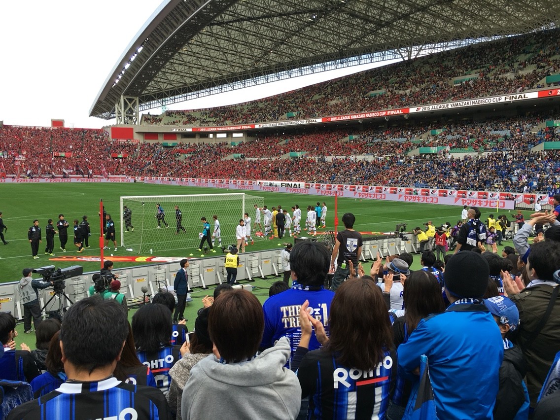15年10月31日 土 ナビスコ杯決勝 鹿島戦 埼スタ 終了 埼玉県民の青黒大阪blog 15年10月31日 土 ナビスコ杯決勝 鹿島戦 埼スタ 終了 埼玉県民の青黒大阪blog