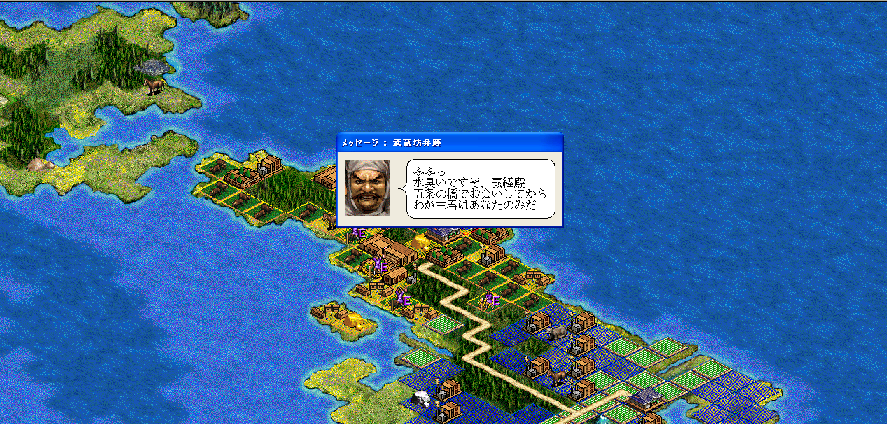 チンギスハーン 蒼き狼と白き牝鹿4 その2 とりあえず今日一日だけがんばろう