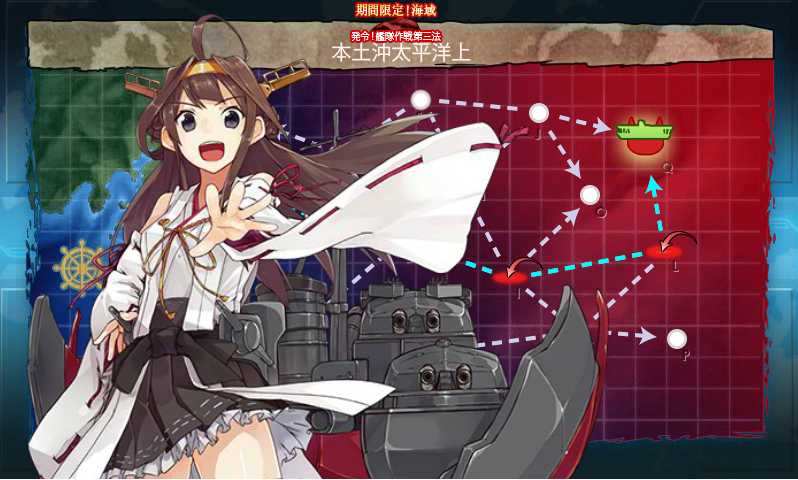 艦これ秋イベント16 発令 艦隊作戦第三法 攻略編成 乙作戦 ギミック無視 とりあえず今日一日だけがんばろう 艦これ秋イベント16 発令 艦隊作戦第三法 攻略編成 乙作戦 ギミック無視 とりあえず今日一日だけがんばろう
