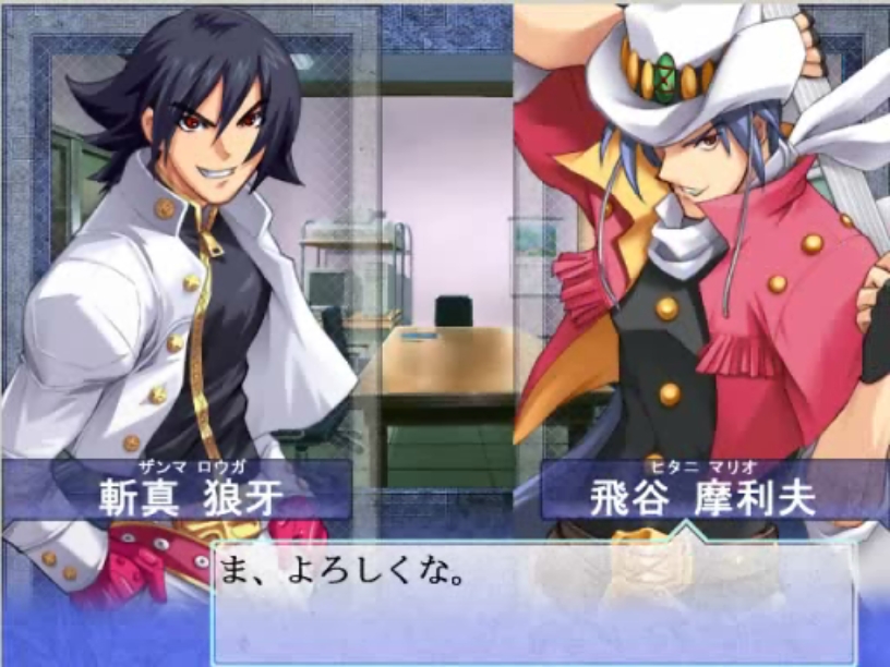 〜The truth is out there〜大番長のキャラ紹介コメント ロック@触れ得ざる者