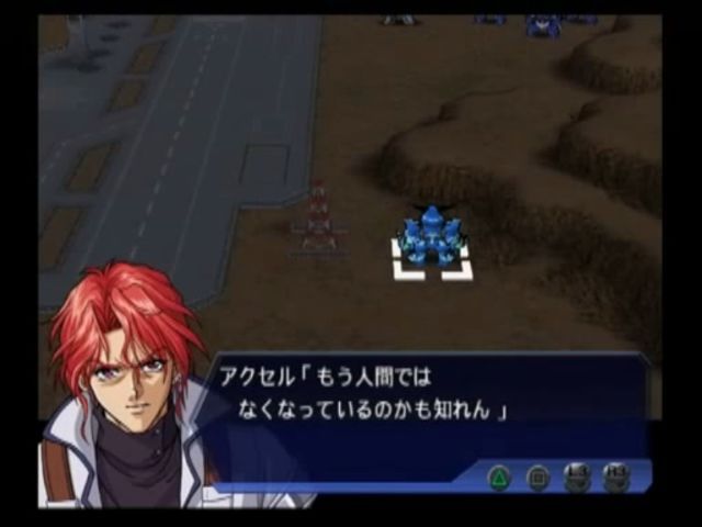 アクセルの道のり The Truth Is Out There アクセルの道のり The Truth Is Out There
