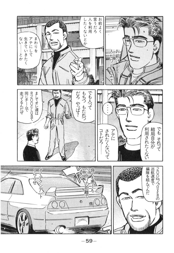 の 誰か 彼女 は 明日
