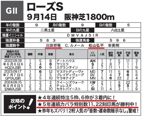 スクリーンショット 2025-09-16 110738