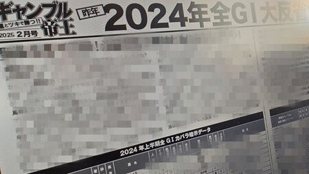 Point Blur_20250112_115837