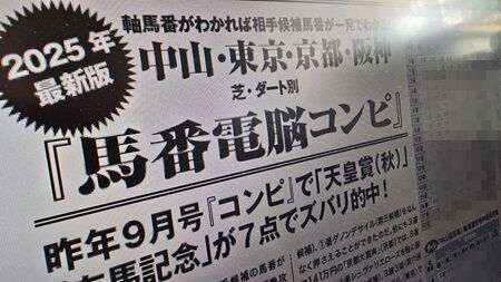 Point Blur_20250112_120213