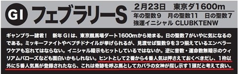 スクリーンショット 2025-03-11 125032
