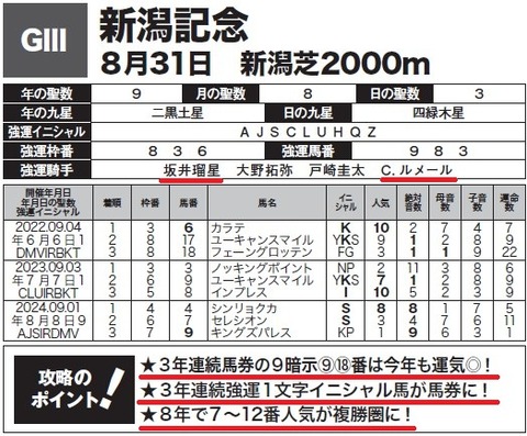 スクリーンショット 2025-09-16 110607